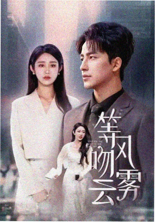 无耻之徒