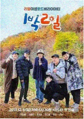 跨界喜剧王