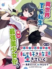 北斗神拳