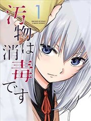 圣斗士星矢