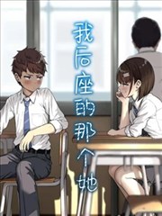 幽游白书